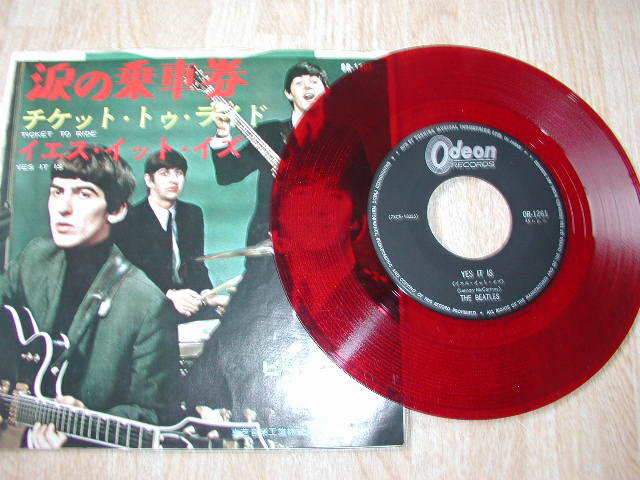 ビートルズ - 涙の乗車券 / Yes It Is 赤盤 東芝音楽工業 Odeon OR-1261
