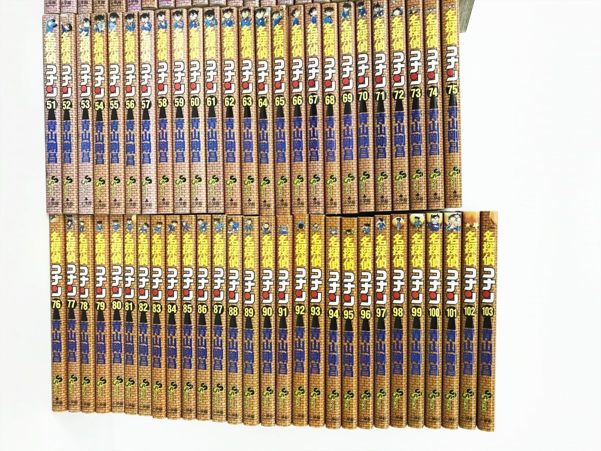 名探偵コナン1〜103巻 青山剛昌 名探偵コナン 1-103巻 全巻