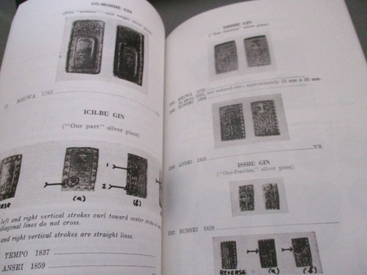 大日本貨幣史 日本の貨幣図鑑 洋書 写真集 コイン アンティークコイン 