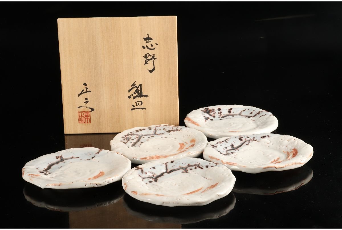 2025，爆買い URA 東正之 造/志野組皿5客/共箱/4-7-136 検索 骨董/志野焼/美濃焼/小鉢/小皿/膾皿/銘々皿/向付/懐石料理/懐石道具(志野)｜売買されたオークション情報、yahooの商品情報をアーカイブ公開 - オーク 美濃
