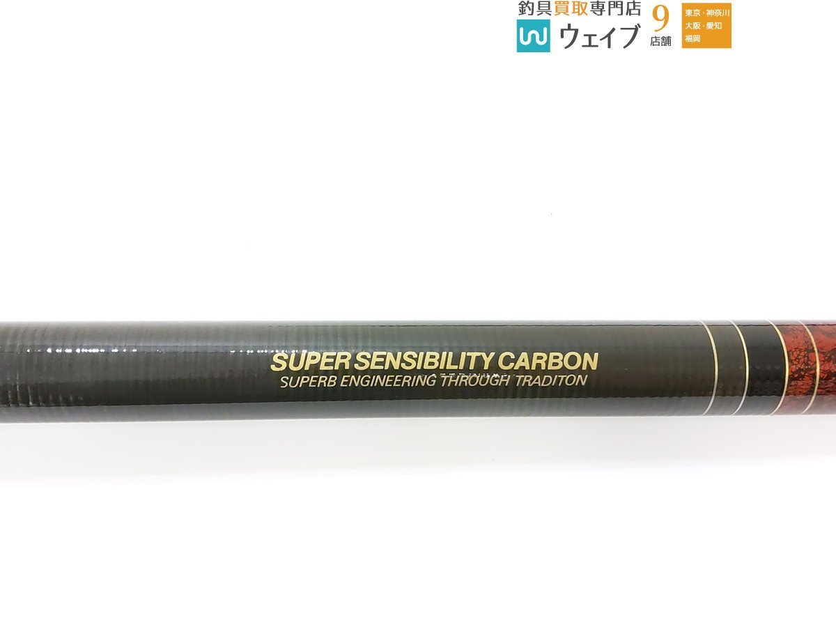 オリムピック 鮎竿中調81 【公式通販】