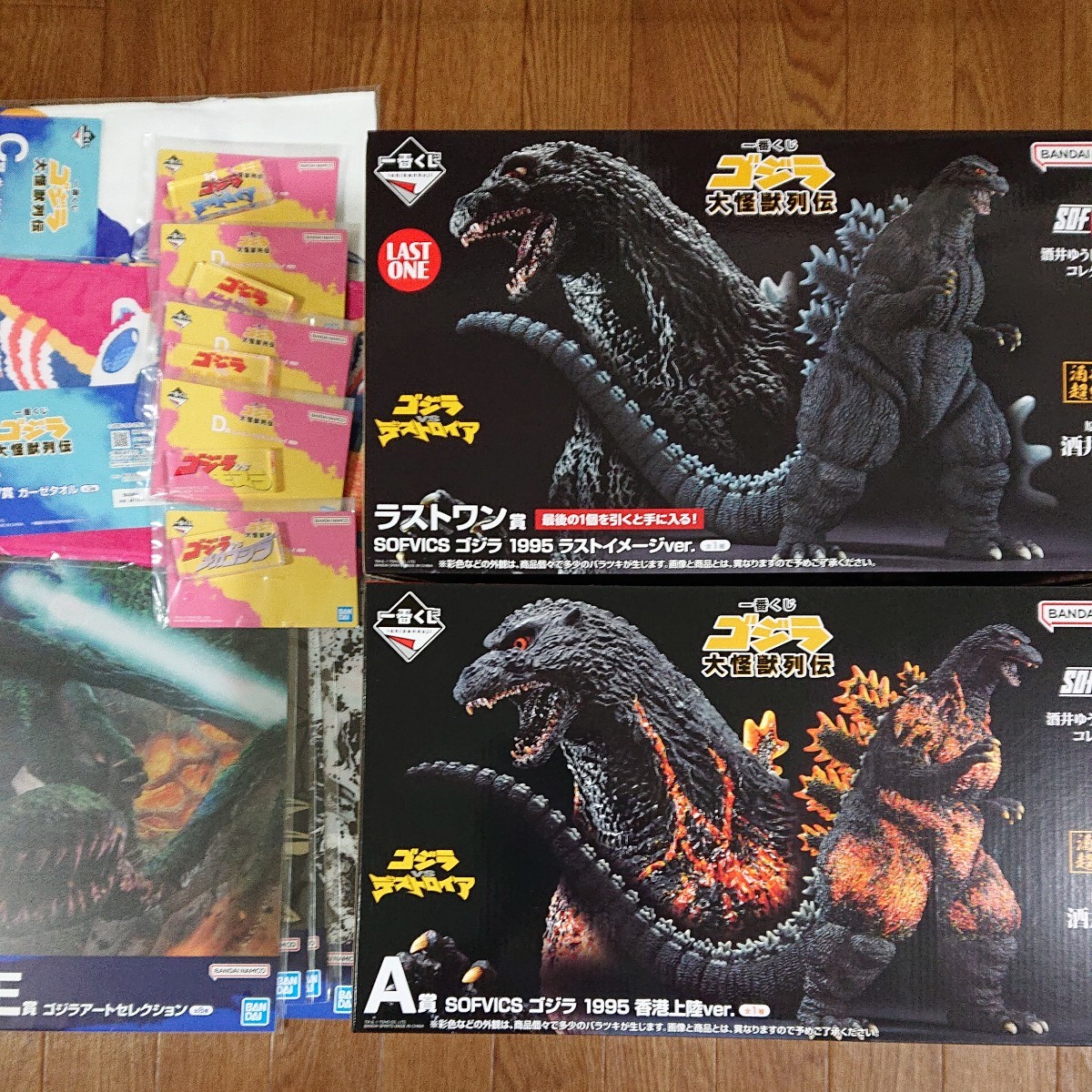 一番くじ ゴジラ 大怪獣列伝 A賞 ラストワン賞 SOFVICS ゴジラ 1995+12 