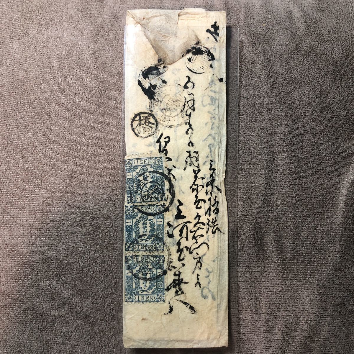 0715 切手 エンタイヤ | Yahoo!オークション 0 1 2 枚 3 第10集郵便 4