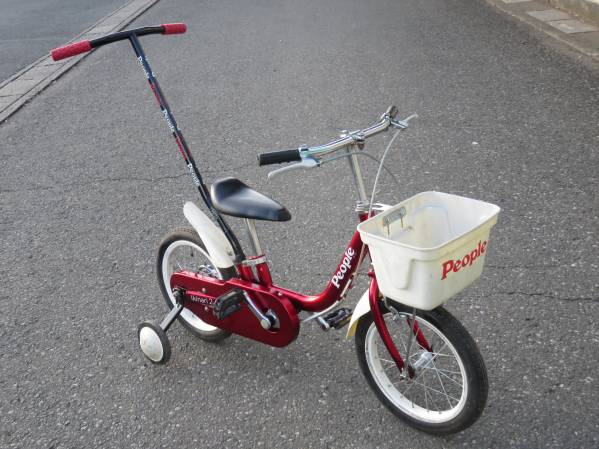 こども用自転車 People 14インチ 中古 子ども用 車体 【公式通販】