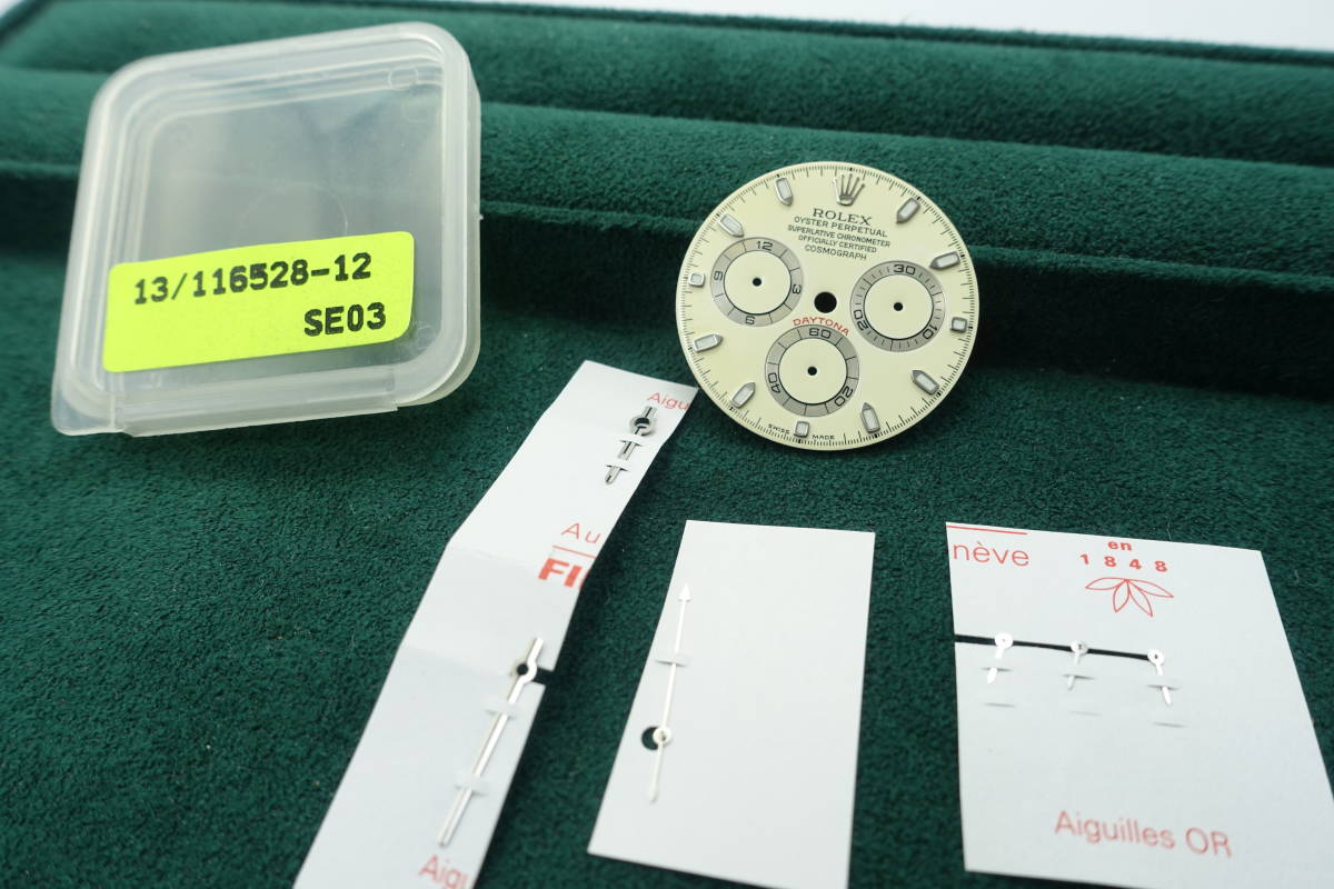 1円〜売切！Rolex純正パーツ 超希少 デイトナ116520 アイボリー文字盤