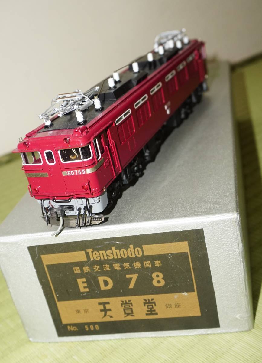 天賞堂 ED78形 No.500 送料無料 天賞堂 ED78 鉄道模型 カンフラ