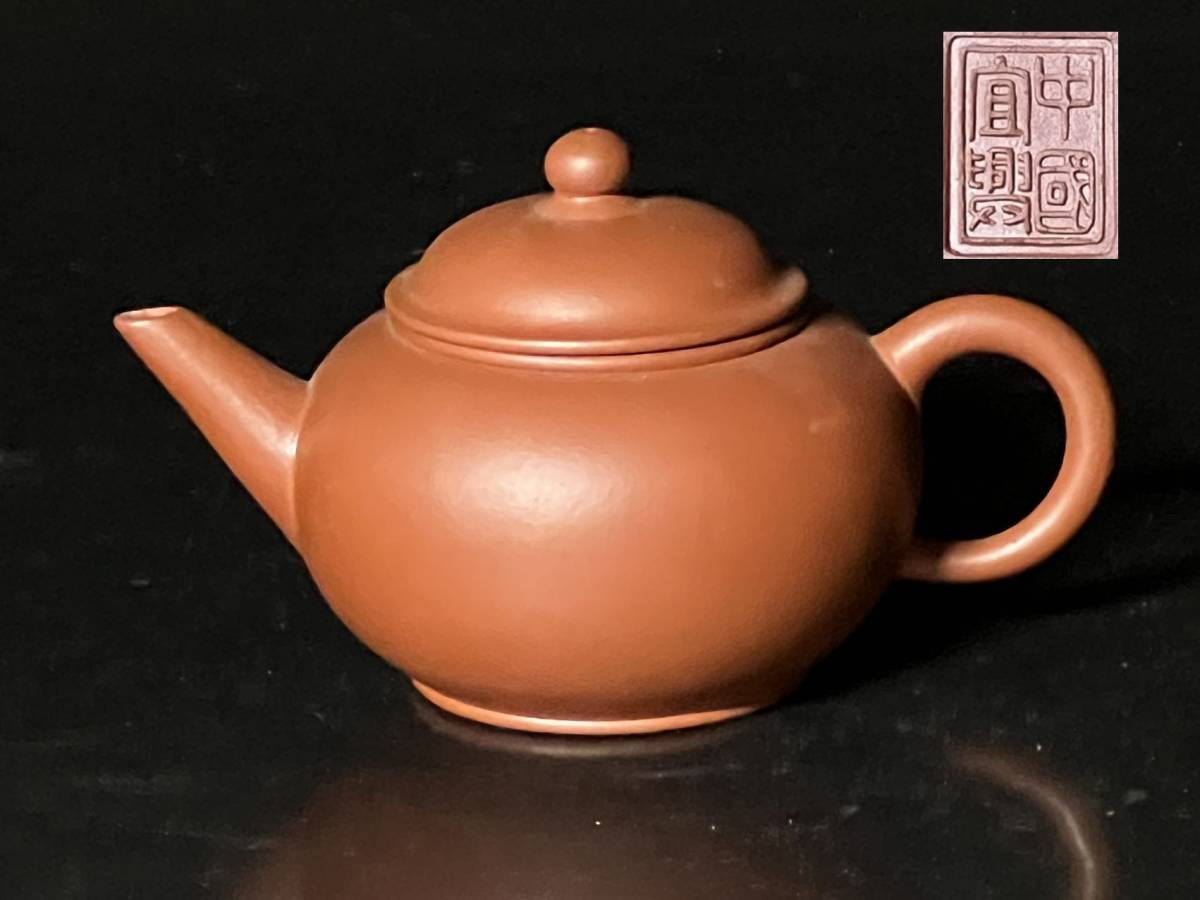 宇】IA003 唐物 中国宜興 朱泥急須 単孔口 煎茶道具 宇JB221 【公式通販】