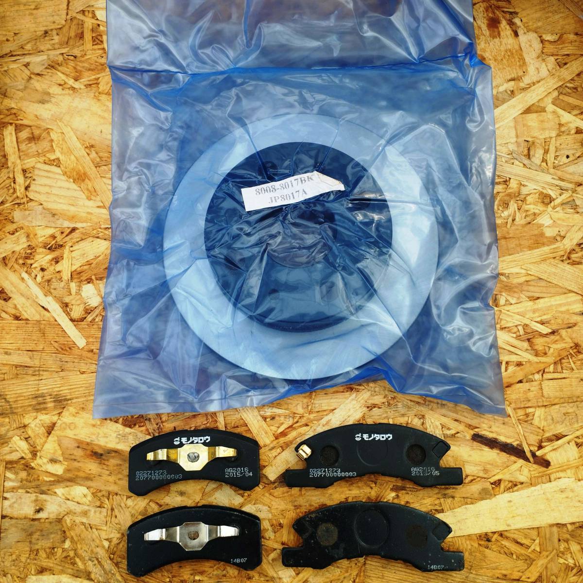 ■ダイハツ■ムーヴ■L175S■ブレーキパッド■ディスクローター■セット■