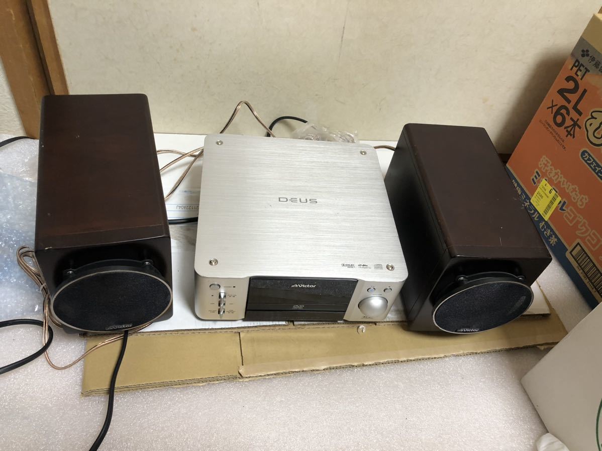 Victor SP-EXAR3 ビクター EX-AR3 JVC ウッドコーン CA-EXAR3 EX-AR3用