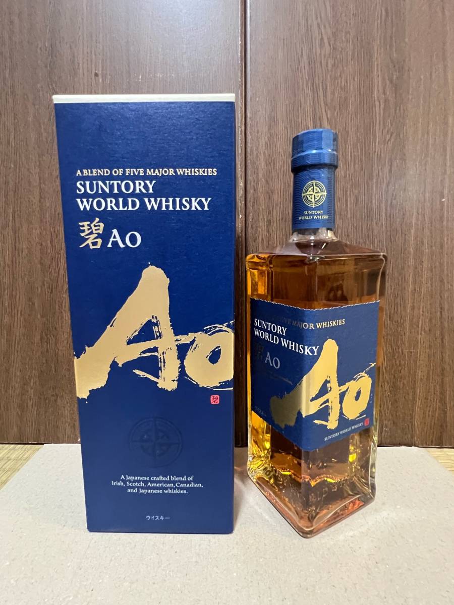 サントリー ウイスキー 碧（Ao） 箱付 冊子付 2本セット 2本セット
