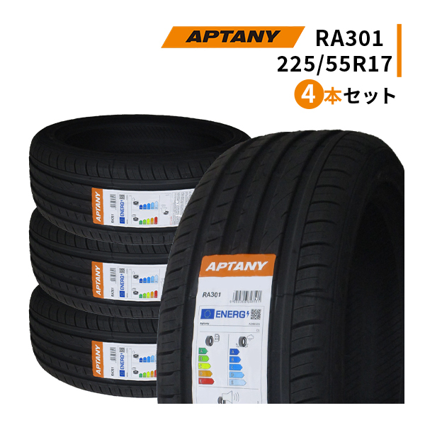 数量限定，お得 4本セット 225/55R17 2023年製造 サマータイヤ APTANY RA301 225/55/17(新品)｜売買されたオークション情報、yahooの商品情報をアーカイブ公開 - オークファン 17インチ