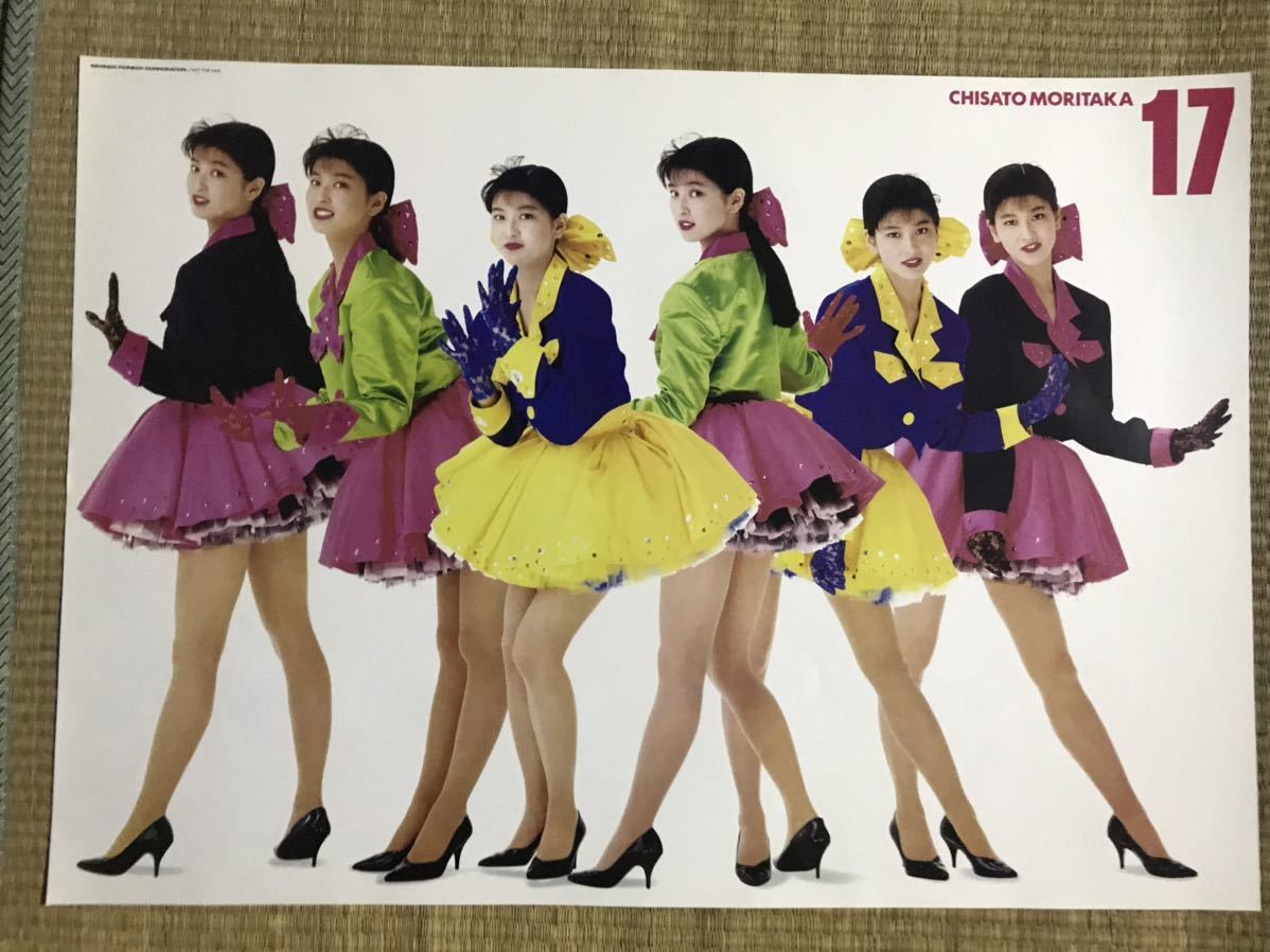 森高千里 17才 ポスター(ま行)｜売買されたオークション情報、Yahoo