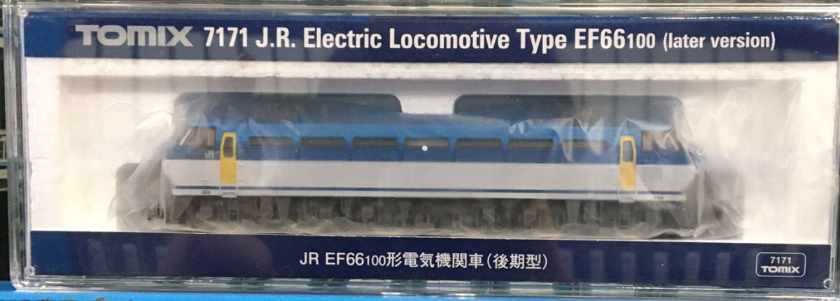 TOMIX・7171・EF66-100形(後期型)・新品・激安・即決