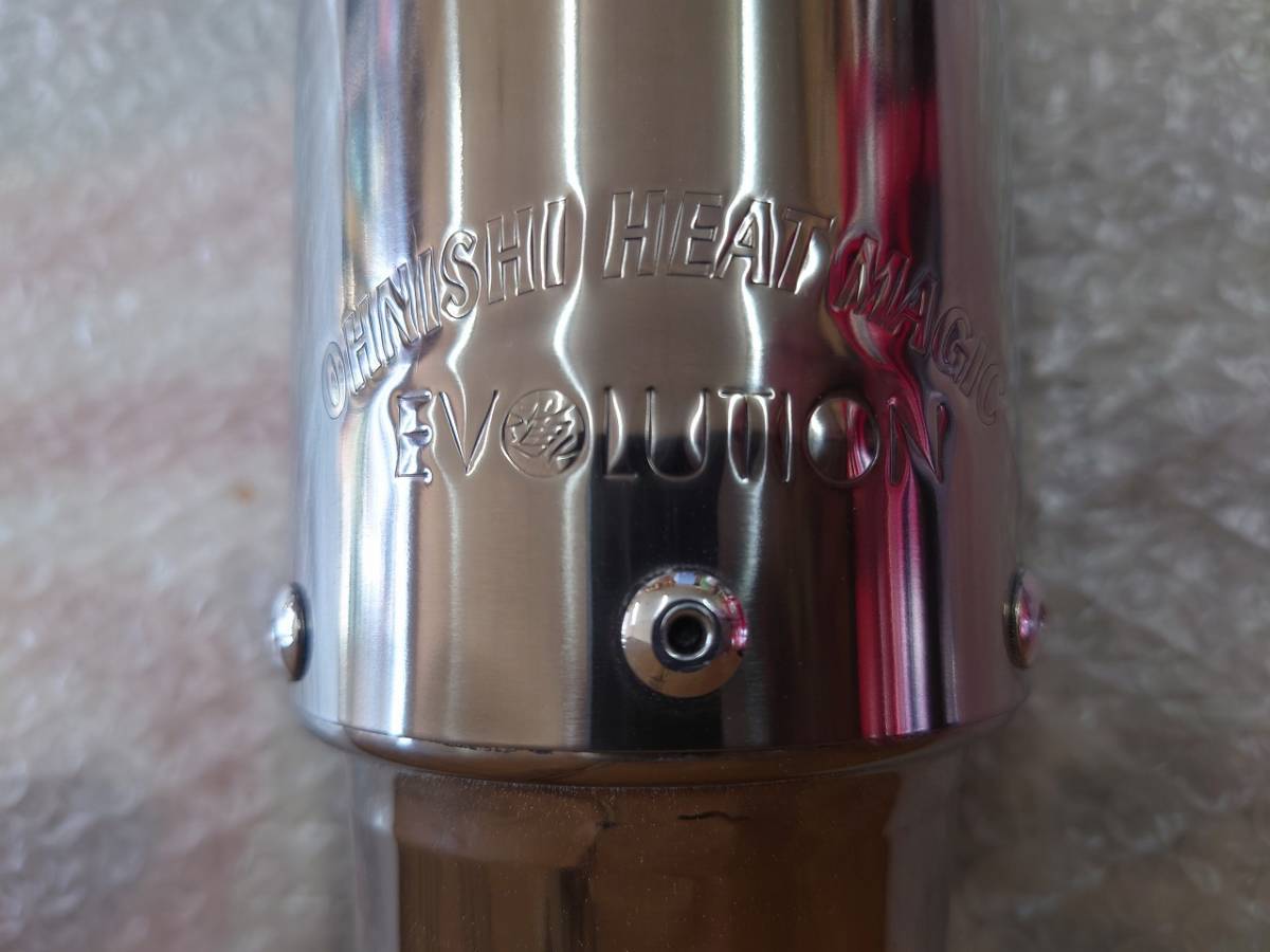 オオニシヒートマジック ショートサイレンサー ロッシサイレンサー