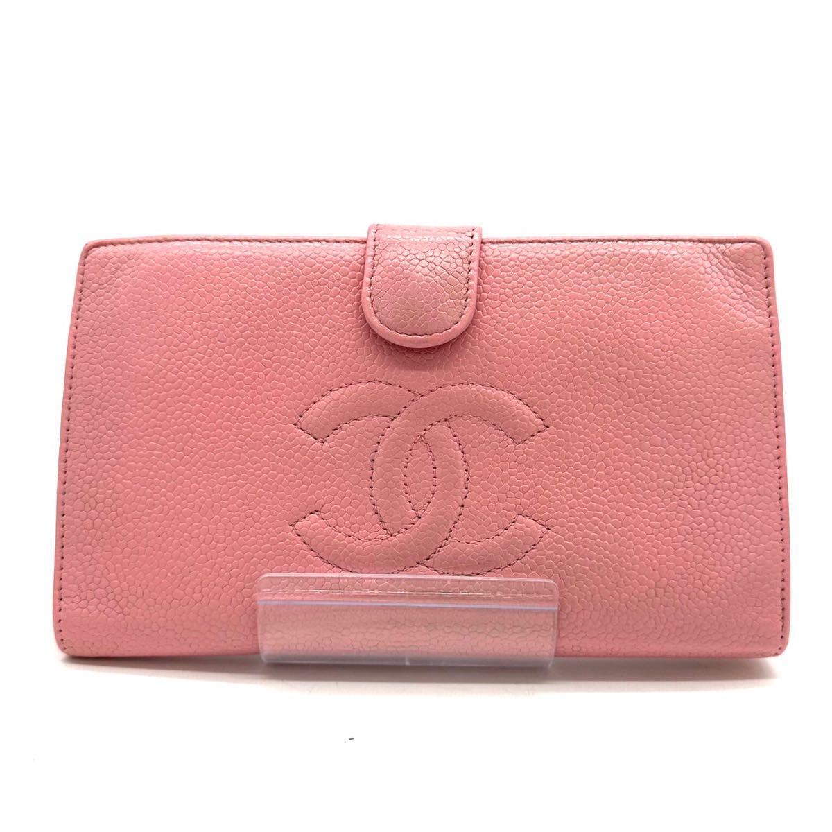 美品 CHANEL シャネル 長財布 折り ココマーク デカロゴ キャビア 