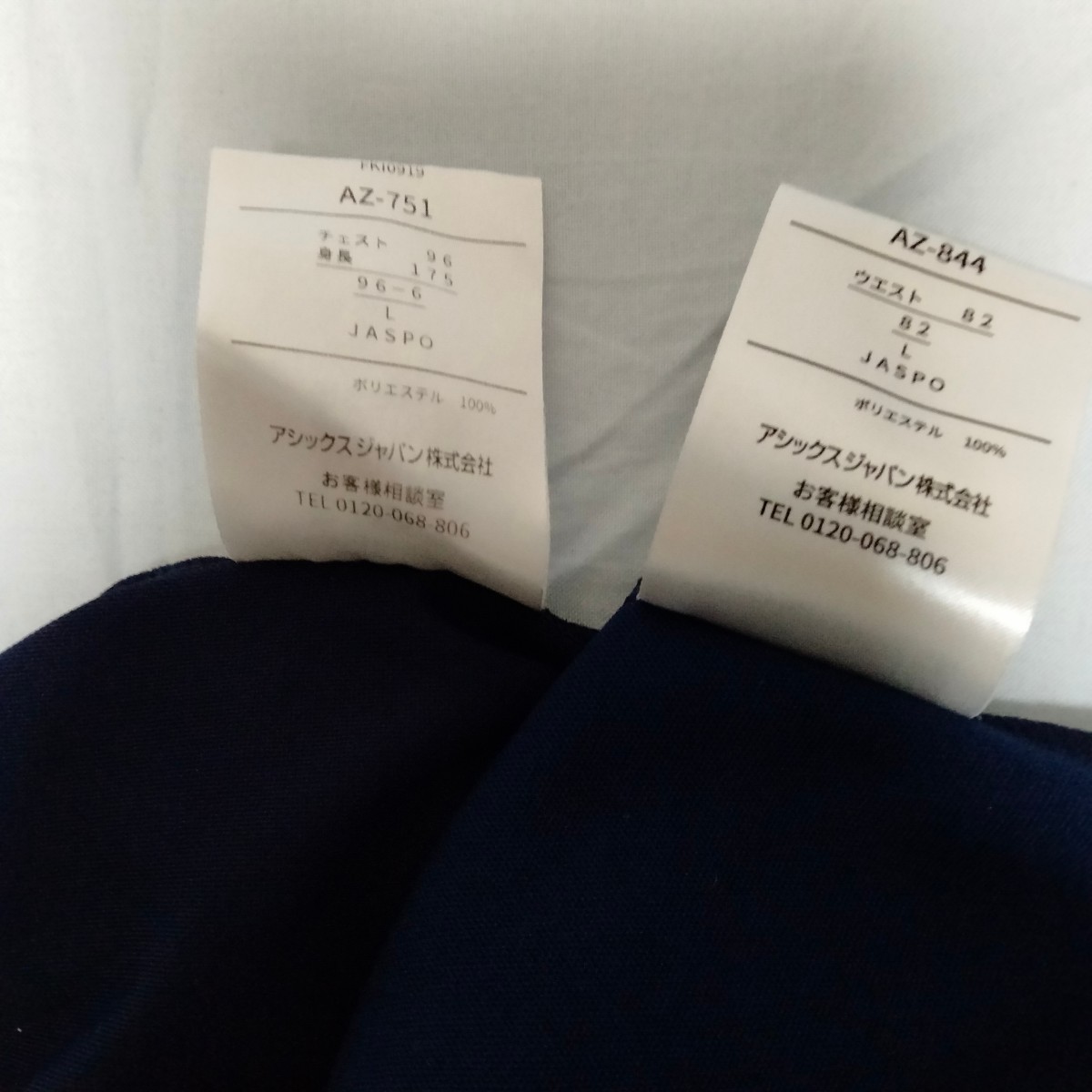 山形　鶴岡東高校　襟が可愛いブレザー（名前刺繍有）コシノヒロコ　ベスト　スカートW78　体操服半袖、ハーフパンツ | 山形県 鶴岡東高校 夏服セット&frasl;2987SE スクールユニフォーム（制服）｜学校案内｜鶴岡東高等学校 中古制服は制服