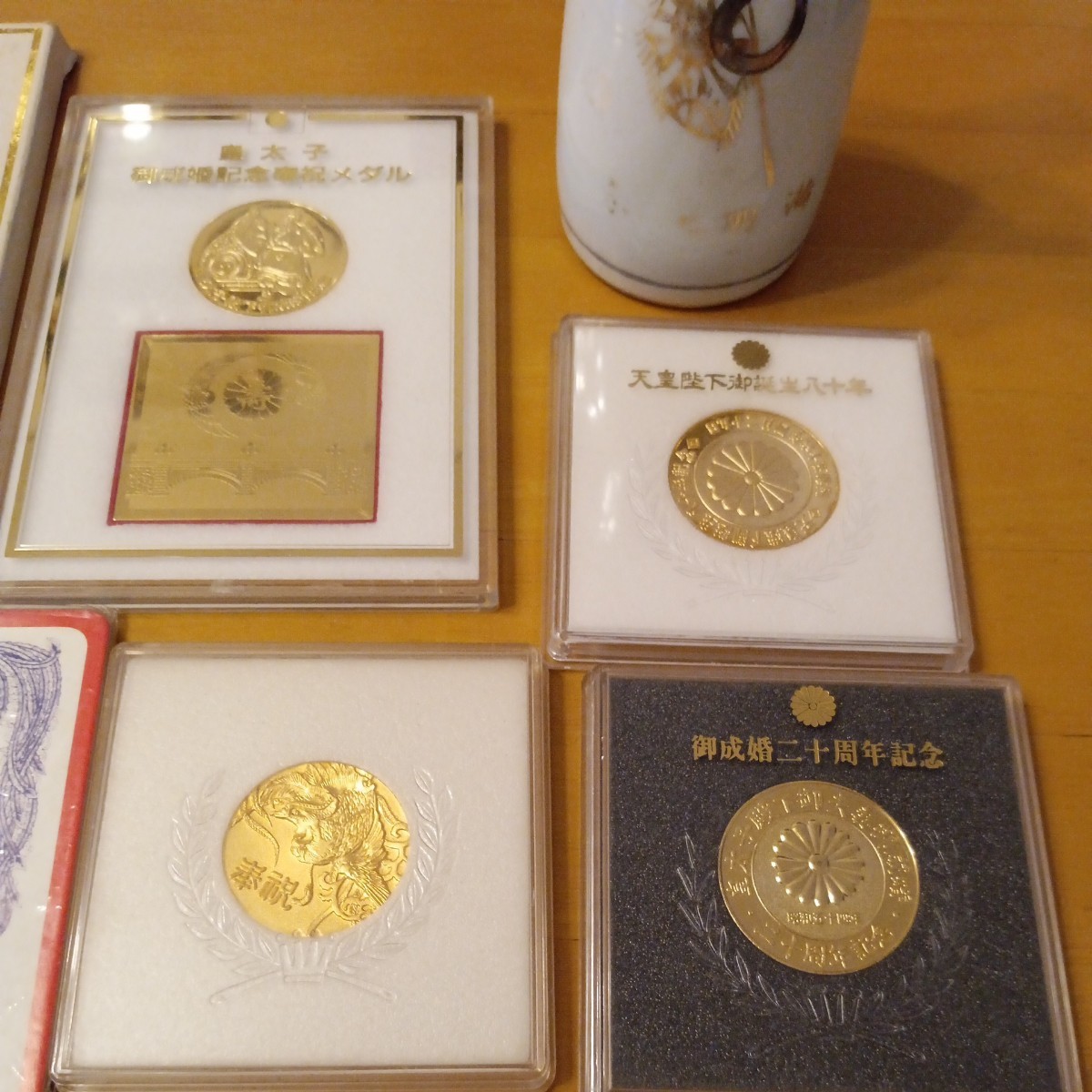 1円スタート 勲章 徽章 メダル おまとめ 天皇陛下 記念メダル 記念章  