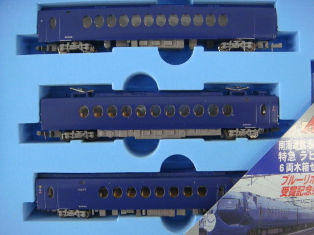 マイクロエース A-0751 南海電鉄 50000系 特急 ラピート6両 木箱セット