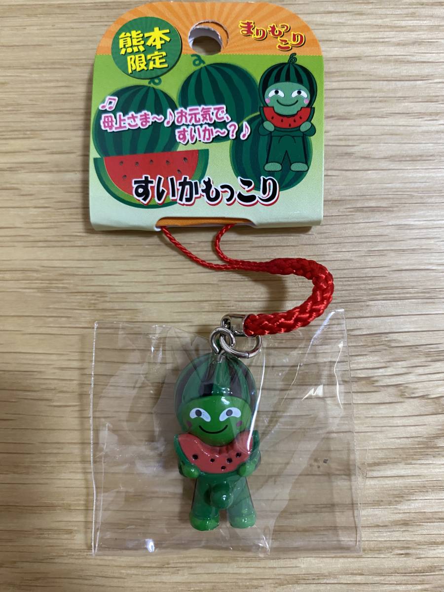 新品未使用未開封》まりもっこり 熊本限定 すいかもっこり(コミック 