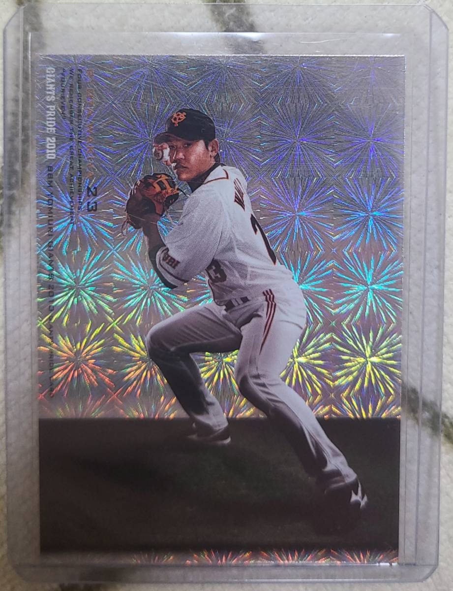 1円～】BBM2010 ジャイアンツ 脇谷亮太 GIANTS PRIDE 花火柄 背番号