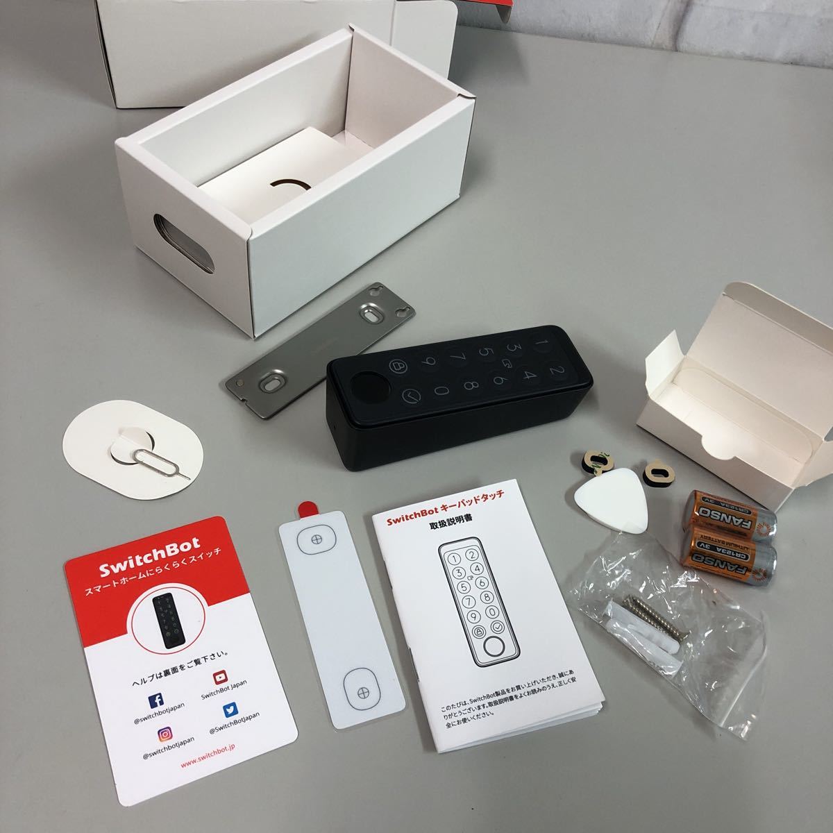 505y2425 SwitchBot 指紋認証パッド 暗証番号 指紋認証 スマートホーム 