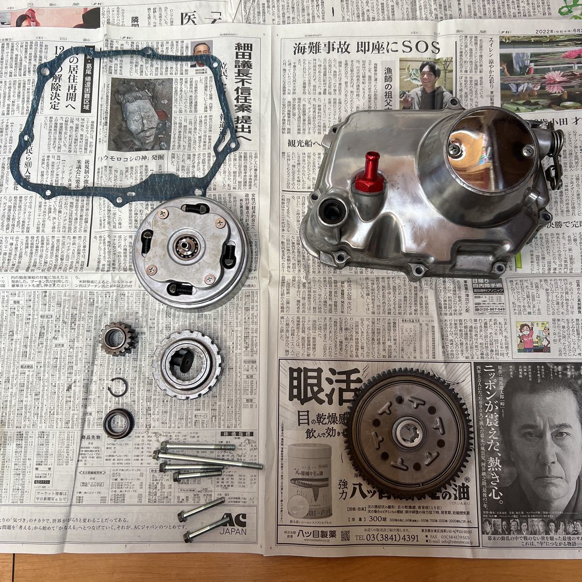 ホンダ HONDA モンキー ゴリラ クラッチカバー いろいろ ×4(ホンダ用