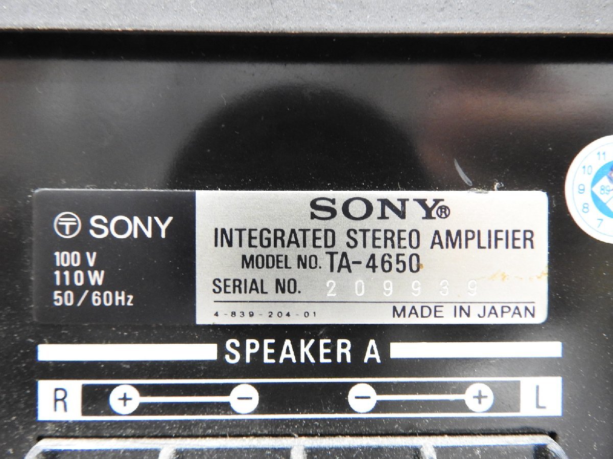 赤字超特価，新品】 〇【神殿店】SONY ソニー TA-4650 プリメイン