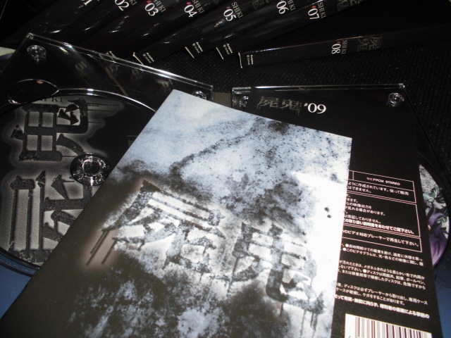 屍鬼 : 全9巻セット 銀河美少年様お取り置き／屍鬼DVD完全生産