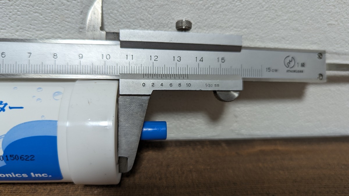 1○TECH い～水H2mini (旧名ボトルド飲む水H2mini) (HWP-200WWD、水素