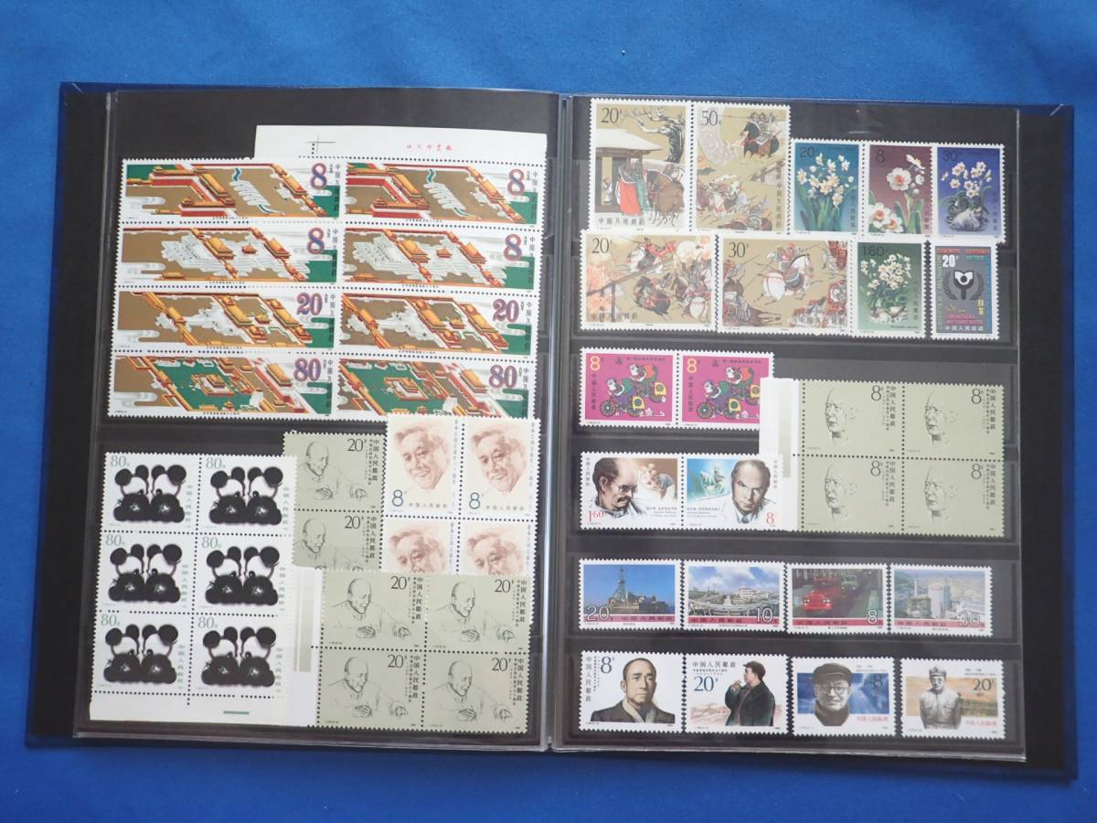 中国・台湾など☆未使用切手☆423枚＋小型1枚 【公式通販】
