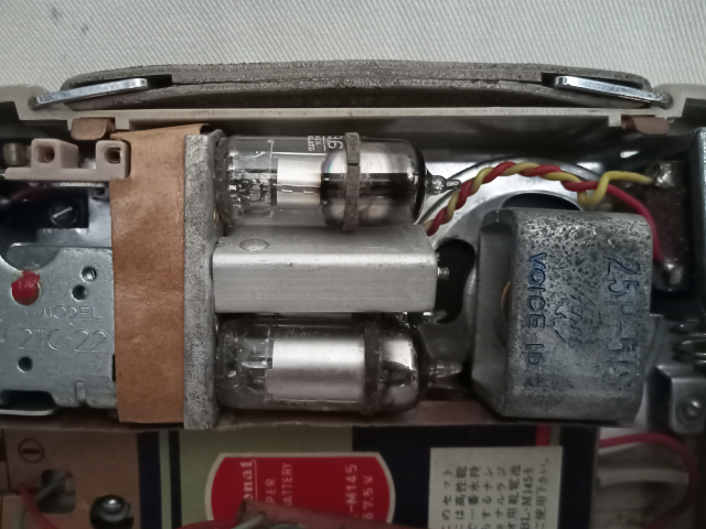 NATIONAL 真空管ラジオ AX-440 訳あり品（値下げしました。） - メルカリ