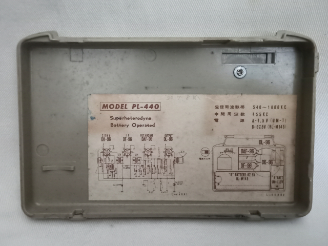 NATIONAL 真空管ラジオ AX-440 訳あり品（値下げしました。） - メルカリ