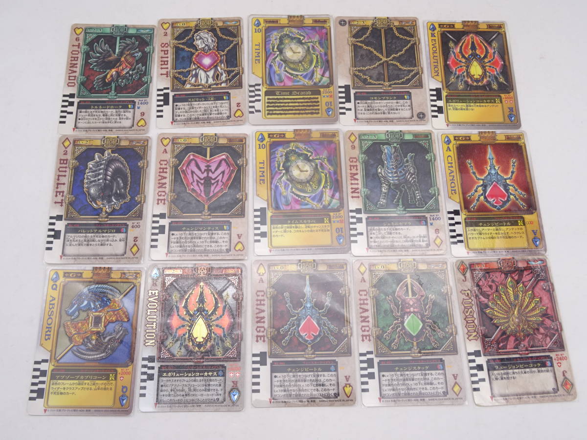 30S【中古】仮面ライダー 剣 ブレード / ラウズカード セット まとめ