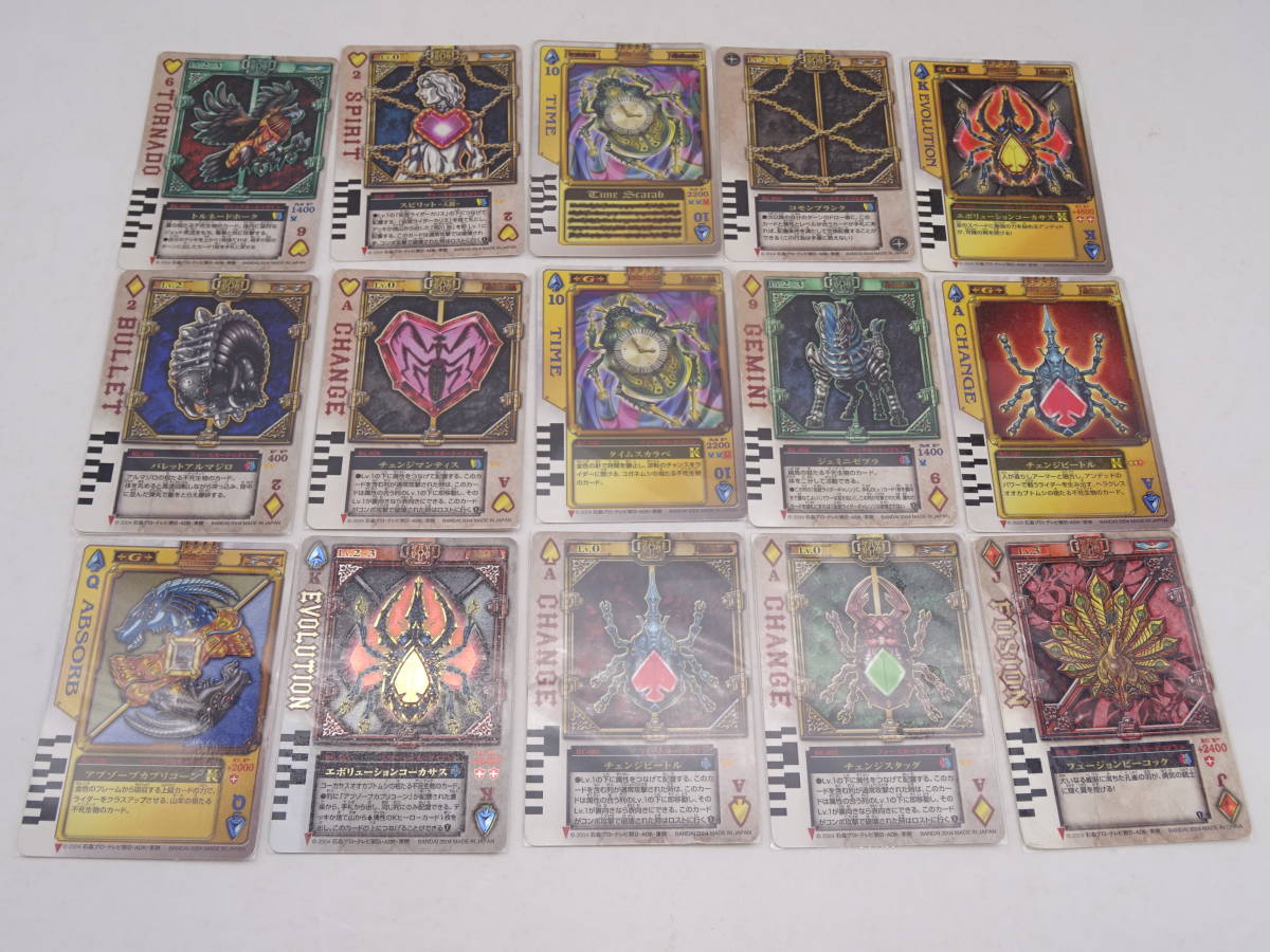 30S【中古】仮面ライダー 剣 ブレード / ラウズカード セット まとめ