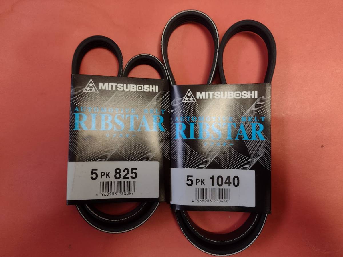 AE86　ファンベルト/エアコンPS兼用ベルト　即納OK