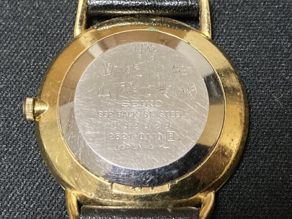 セイコー SEIKO 腕時計 2026年最新Yahoo!オークション ジャンク時計
