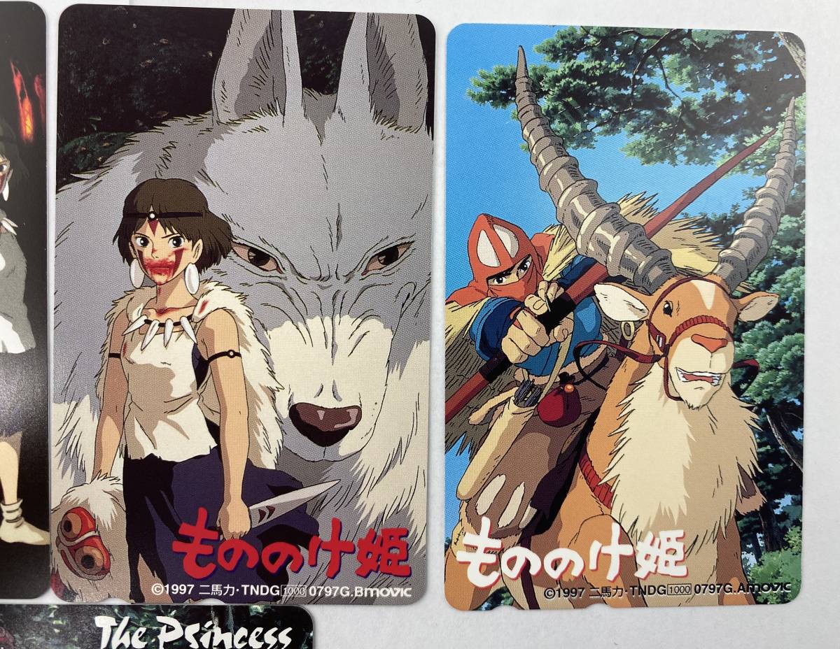 TM/ 未使用 もののけ姫 テレホンカード 50度数 おまとめ 5枚セット