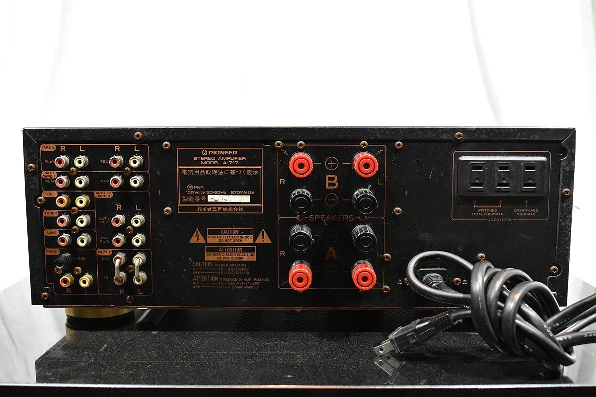 Pioneer/パイオニア プリメインアンプ A-717【難あり品】 パイオニア A