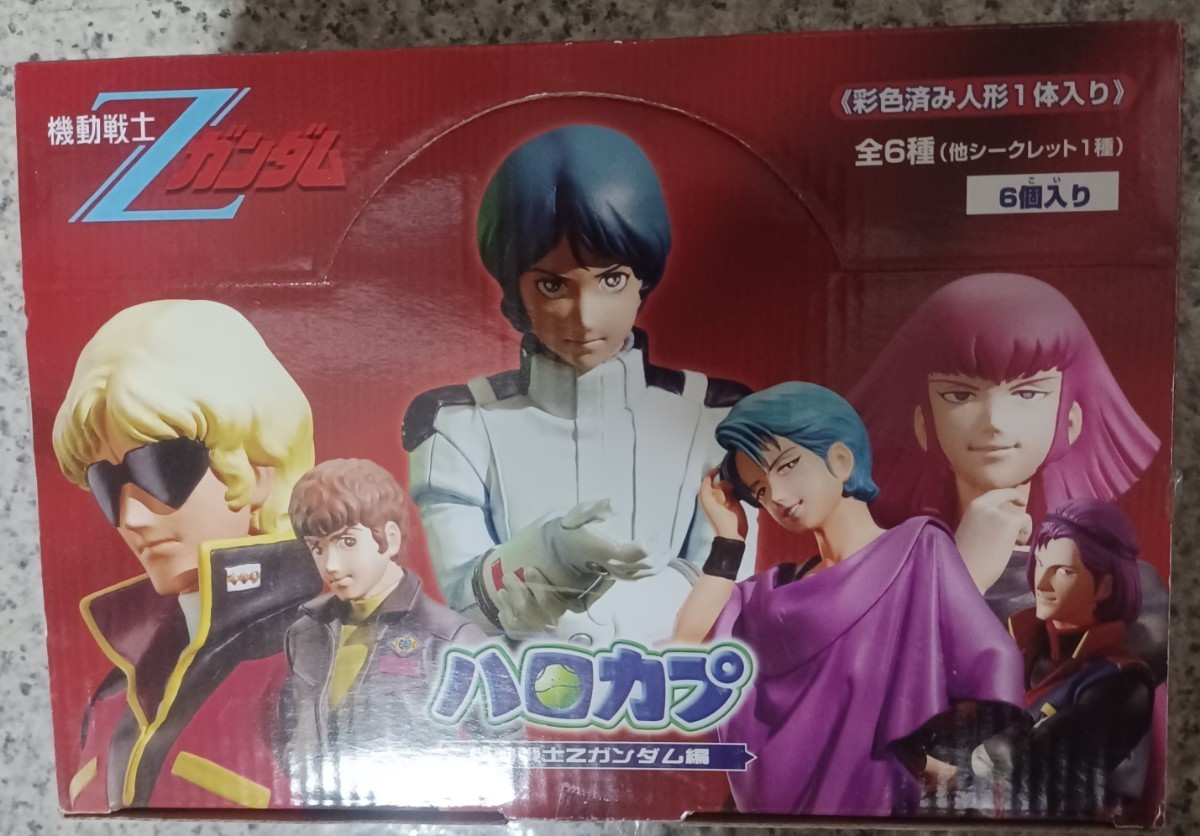 希少 ハロカプ 機動戦士Zガンダム編 8体セット まとめ売り 新品未開封】メガハウス 機動戦士Zガンダム ハロカプ 機動戦士Z