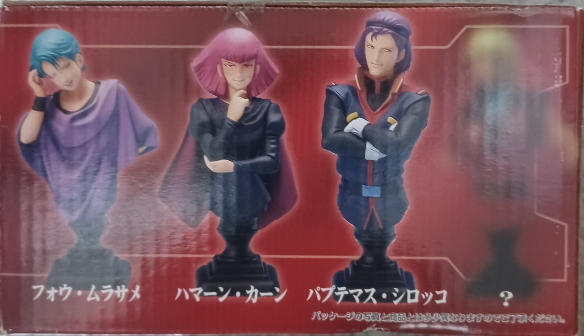 新品未開封】メガハウス 機動戦士Zガンダム ハロカプ 機動戦士Z