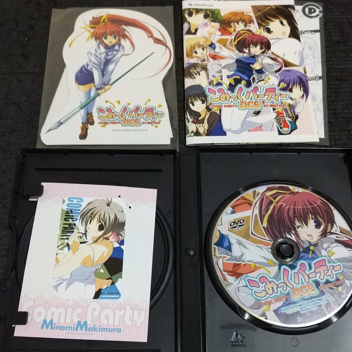 Comic party こみっくパーティー dce 特典完備 こみっくパーティーDCE
