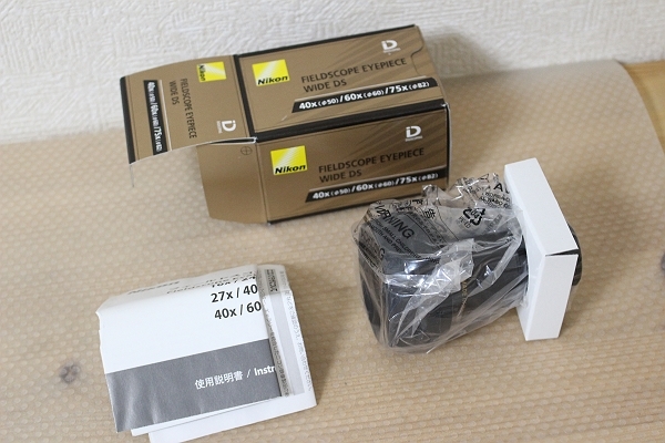 Nikon ニコン 接眼レンズの選び方 2026年最新Yahoo!オークション