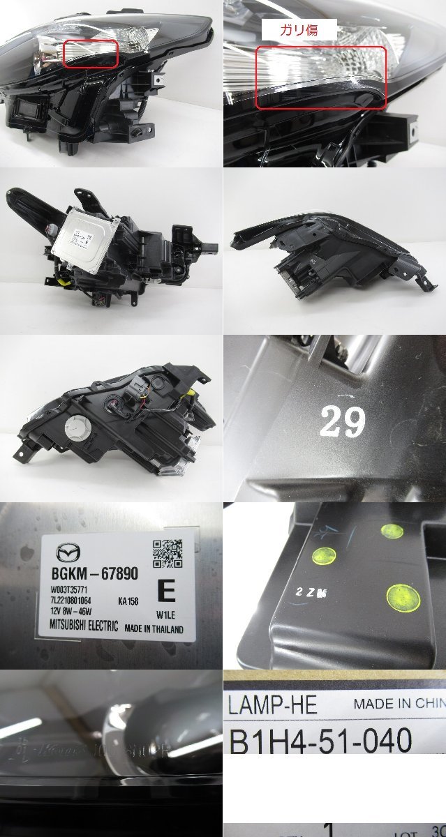 即決あり》 マツダ3 BP5P 純正 左 ヘッドライト LED 【 KOITO 100