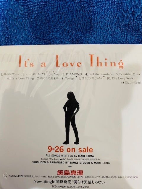 未開封・未使用 】 / 飯島真理 / 非売品 / NOT FOR SALE / CD / It