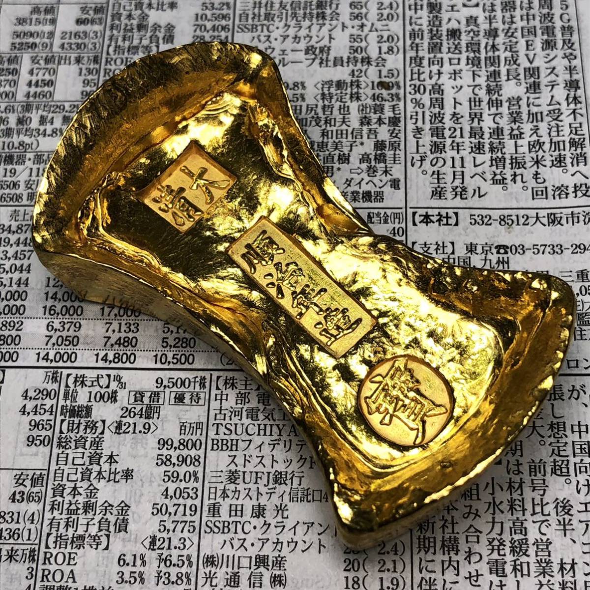 K24 純金 徳力 干支カード 1g 2枚まとめ 総重量5.3g【BJAQ0063】 徳力