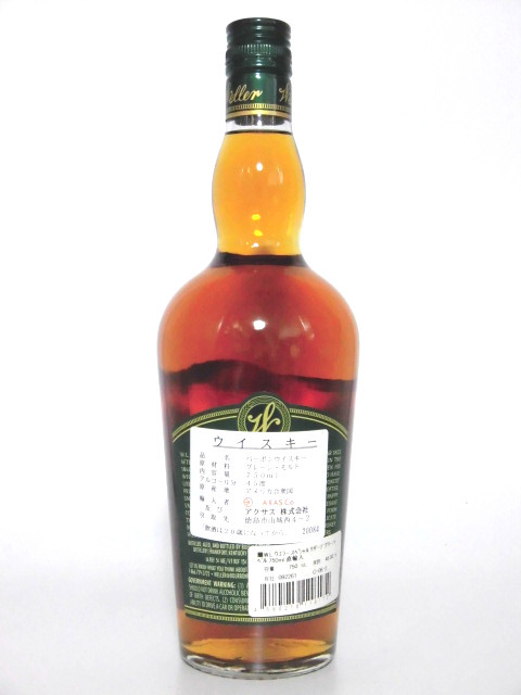 *雨の日セール*ウェラー スペシャルリザーブ+オールドフォーレスターバーボン2本 スペシャルリザーブ ウェラー 750ml 7年 WL L. Special 雨の日セール