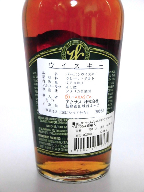 スペシャルリザーブ ウェラー 750ml 7年 WL L. Special 雨の日セール
