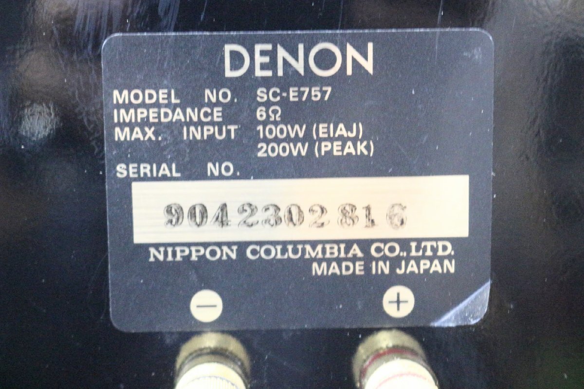 DENON（デノン） SC-E757　2ウェイ2スピーカー バスレフ型　入力インピーダンス：6　スタンド（H40W28D36cm）付属　11Y2413 DENON SC-E757 - Speaker 2way 中古Denon
