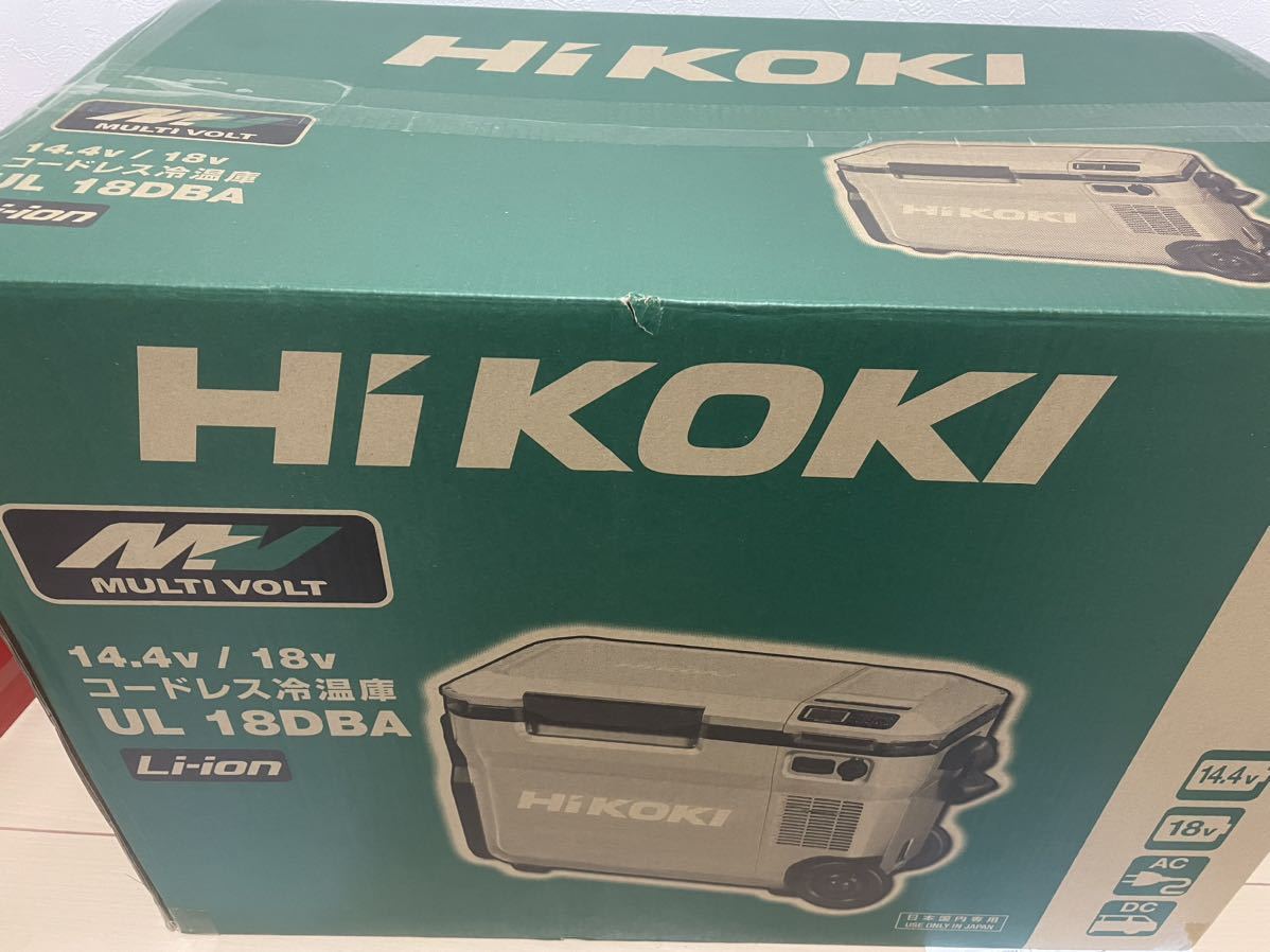 送料無料ハイコーキ　冷温庫　UL18DBA 新品未開封