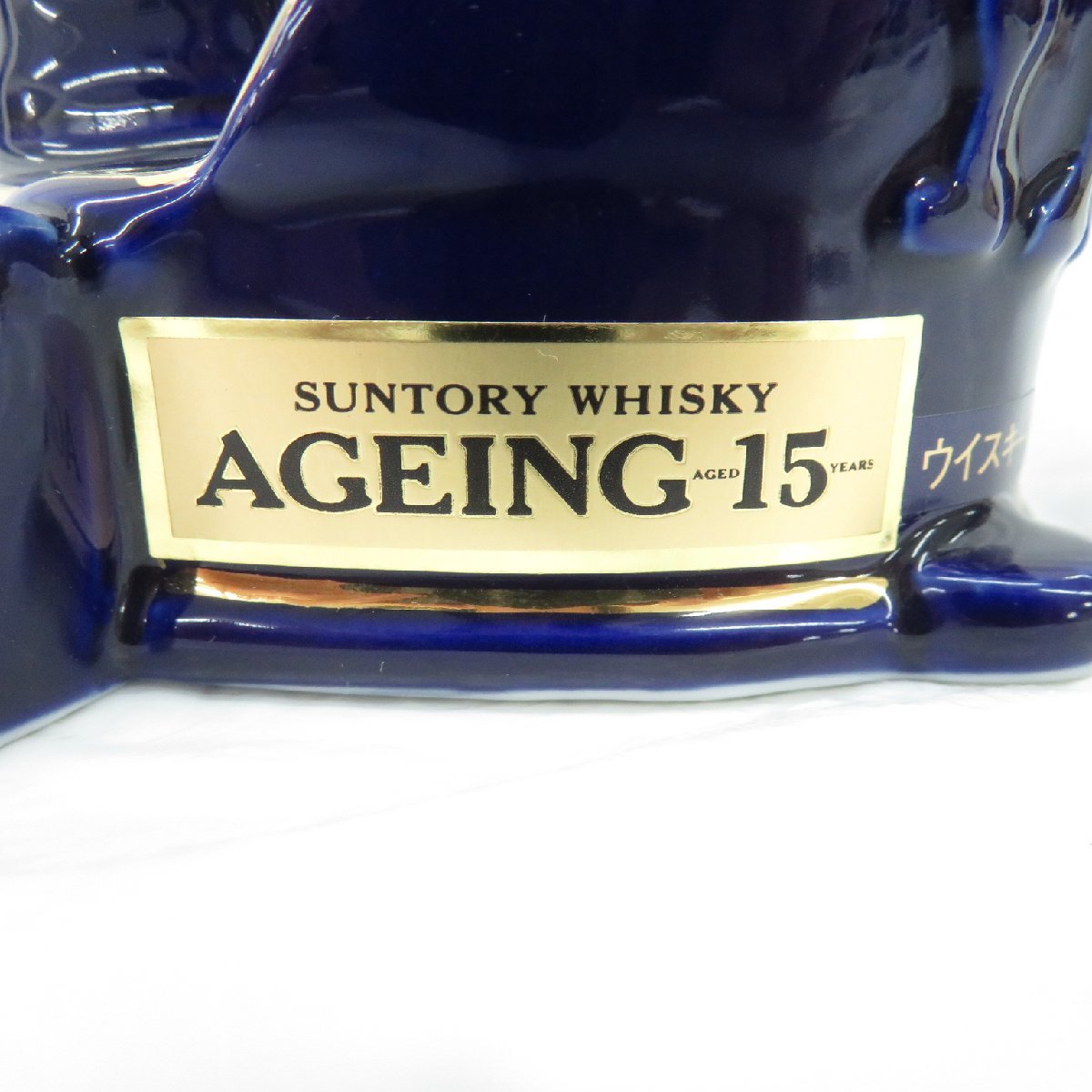 未開栓】SUNTORY サントリー AGEING エイジング 15年 ハープ型ボトル